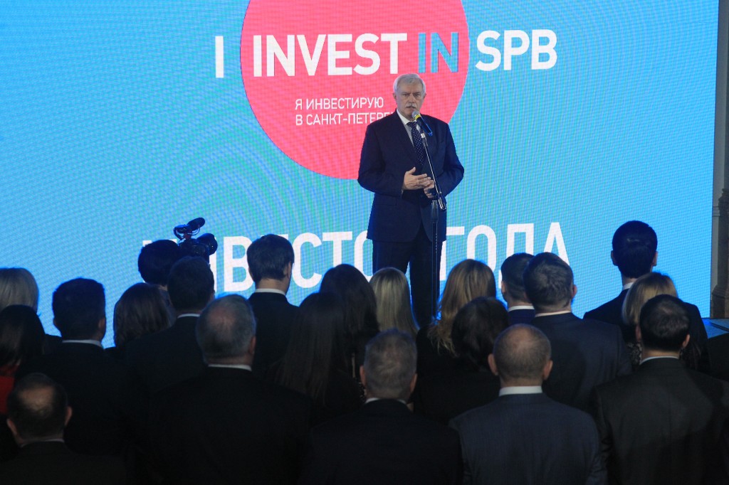 Губернатор Георгий Полтавченко на церемонии Инвестор года