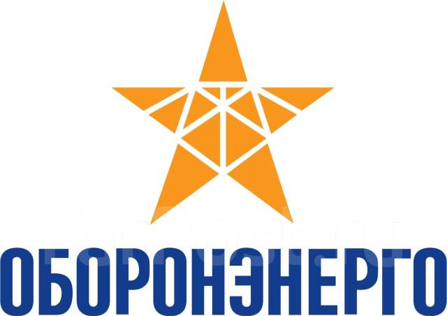 АО «Оборонэнерго»