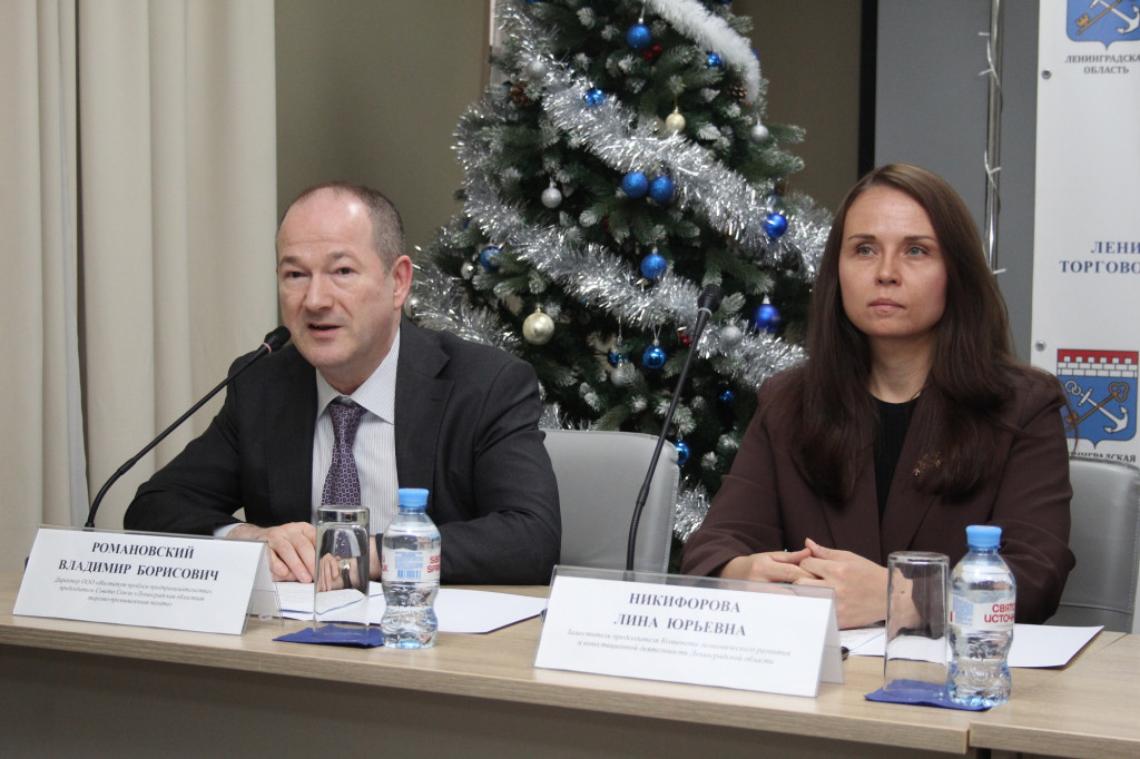 Романовский В.Б.Б., ИПП; Никифорова Л.Ю., Комитет экономическог