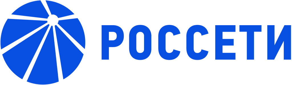 ПАО «Россети»