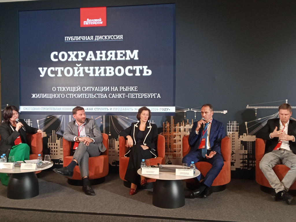 Спикеры строительной конференции