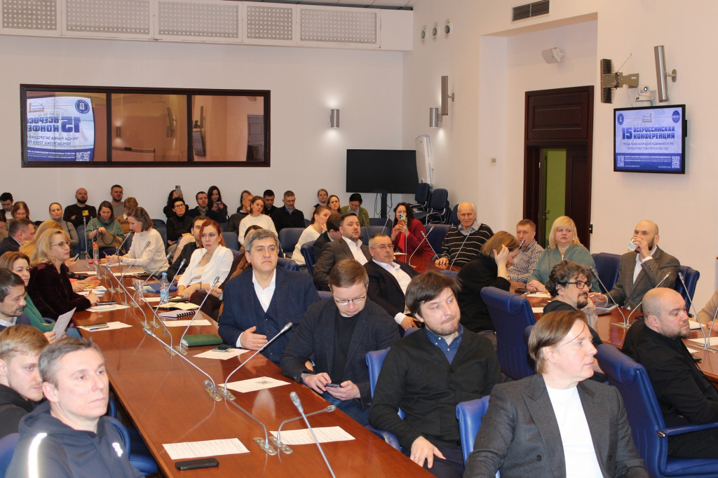 Участники конференции о загородной недвижимости. Москва. НИУ ВШЭ. 19.02.26. Участники конференции о загородной недвижимости. Москва. НИУ ВШЭ. 19.02.26.