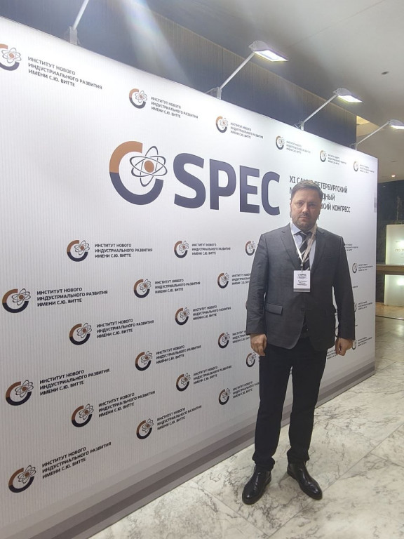 Максим Безлепкин, ИПП. СПЭК-2026 Максим Безлепкин, ИПП. СПЭК-2026