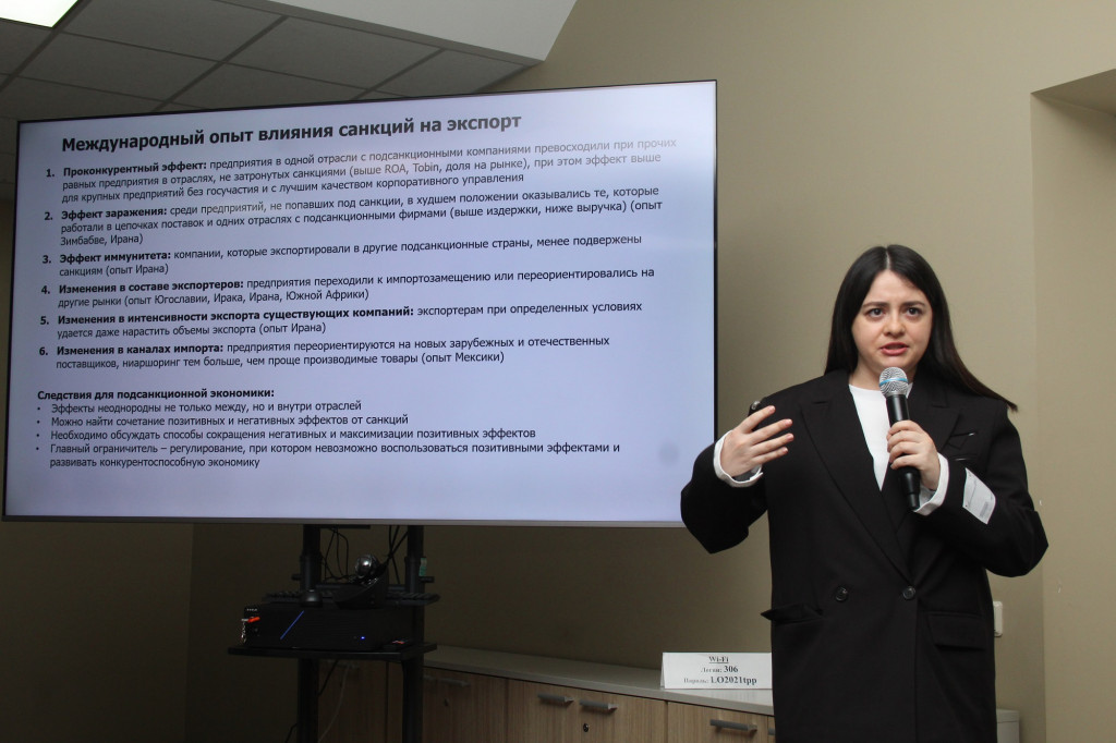 Анна Федюнина, заместитель директора Центра исследований структурной политики НИУ ВШЭ.