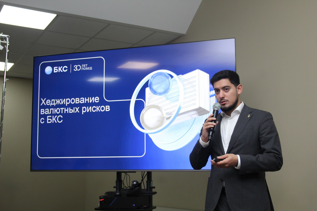 Сергей Аветисян, начальник управления персонального брокерского обслуживания БКС Ультима private banking.