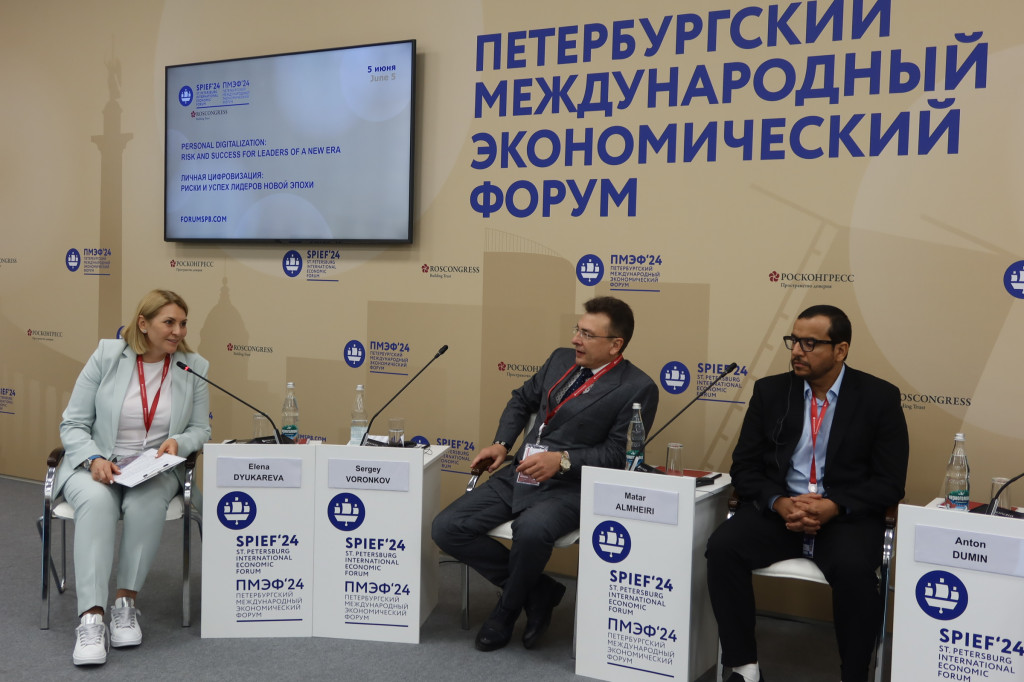 Президиум конференции.