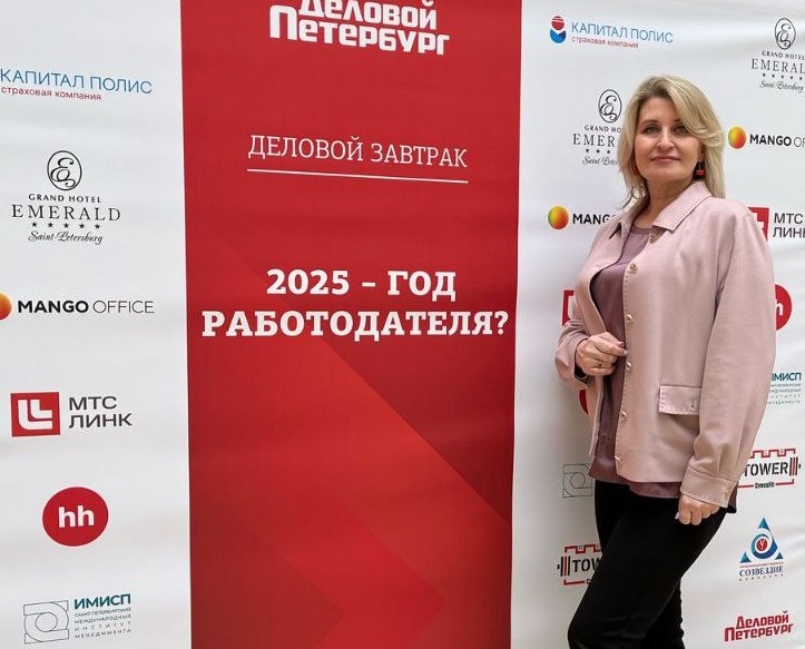 Мария Мурзина, ИПП, на деловом завтраке ДП 25.03.25.