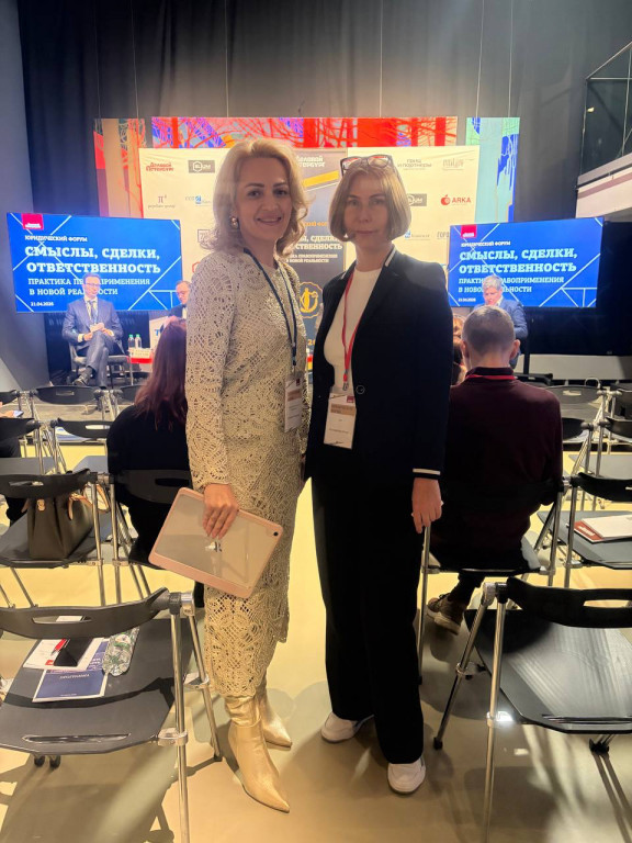 Р.Радзивил, Правый берег; И.Коновалова, ИПП. Юридический форум ДП. 21.04.26 г.