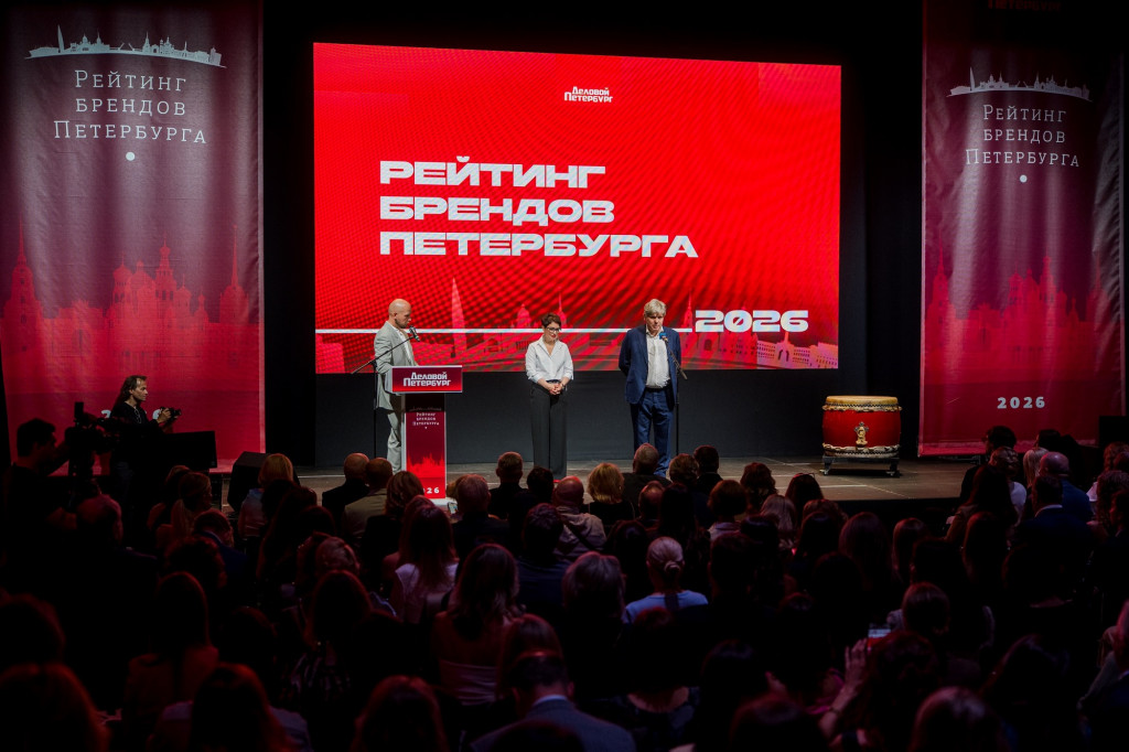 Во время церемонии награждения "Рейтинг брендов - 2026" ДП. 27.08.26.
