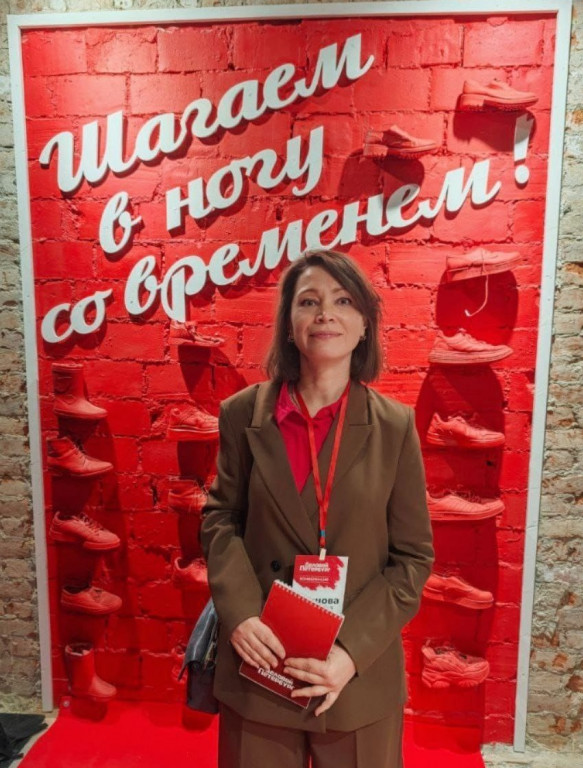 Татьяна Блинова, ИПП, на строительной конференции ДП 23.10.25.